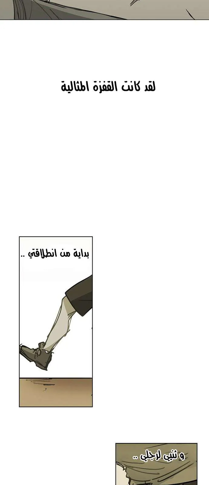 Read The Boxer AR Manga Online