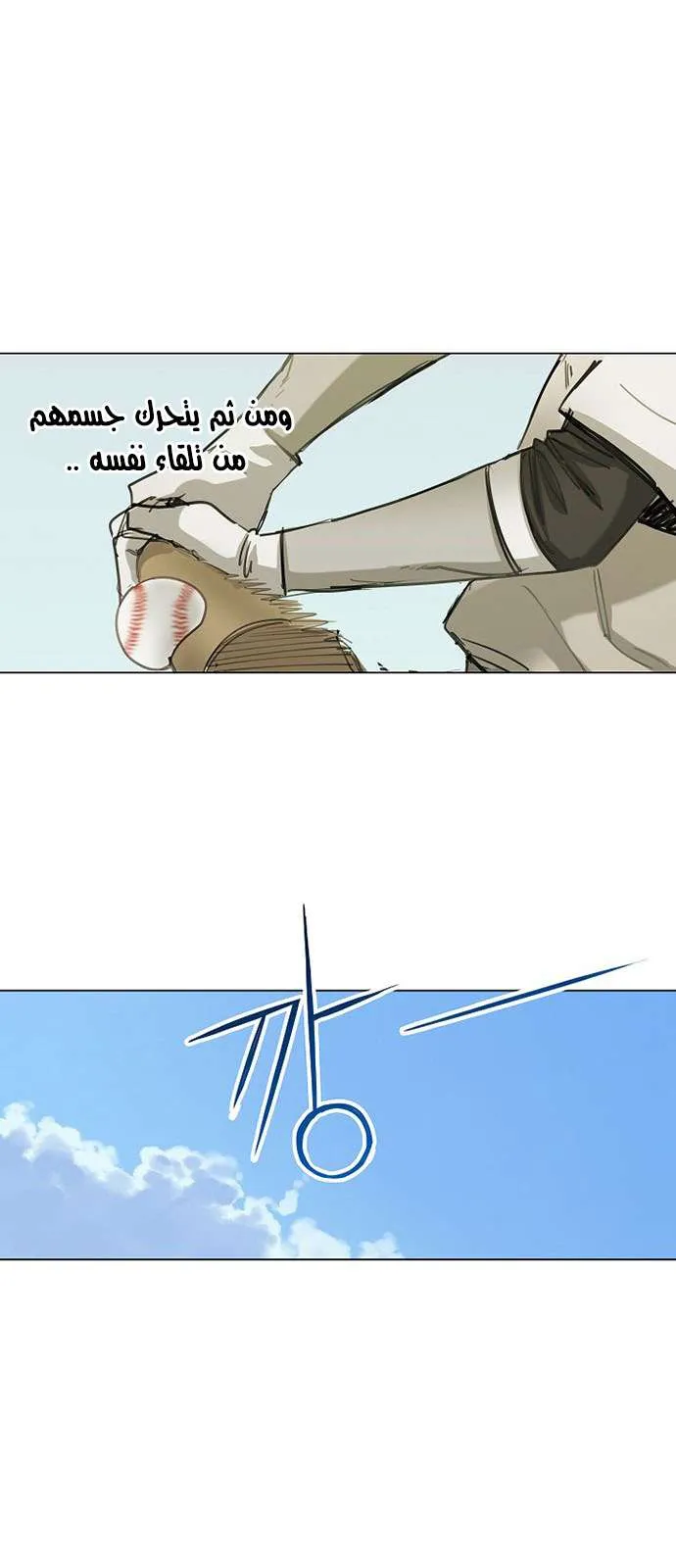 Read The Boxer AR Manga Online