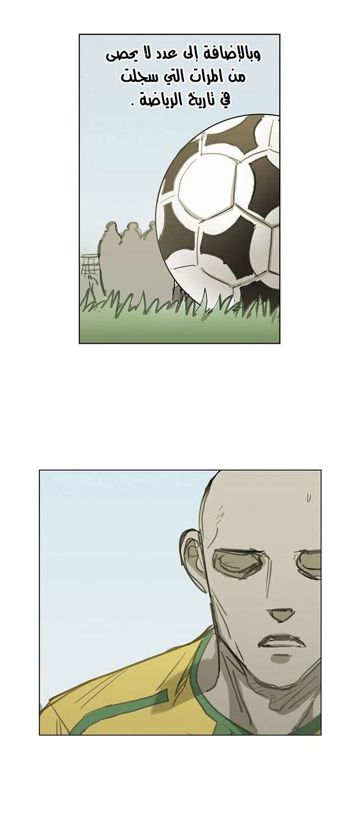 Read The Boxer AR Manga Online