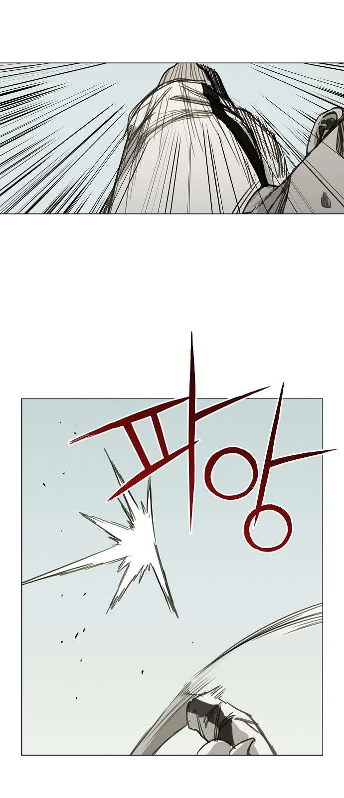 Read The Boxer AR Manga Online