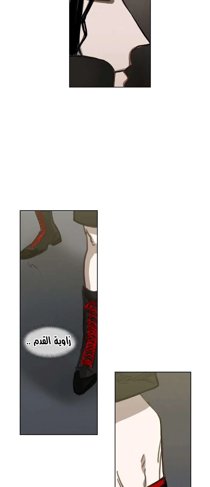 Read The Boxer AR Manga Online