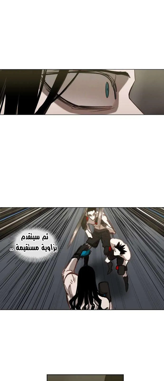 Read The Boxer AR Manga Online