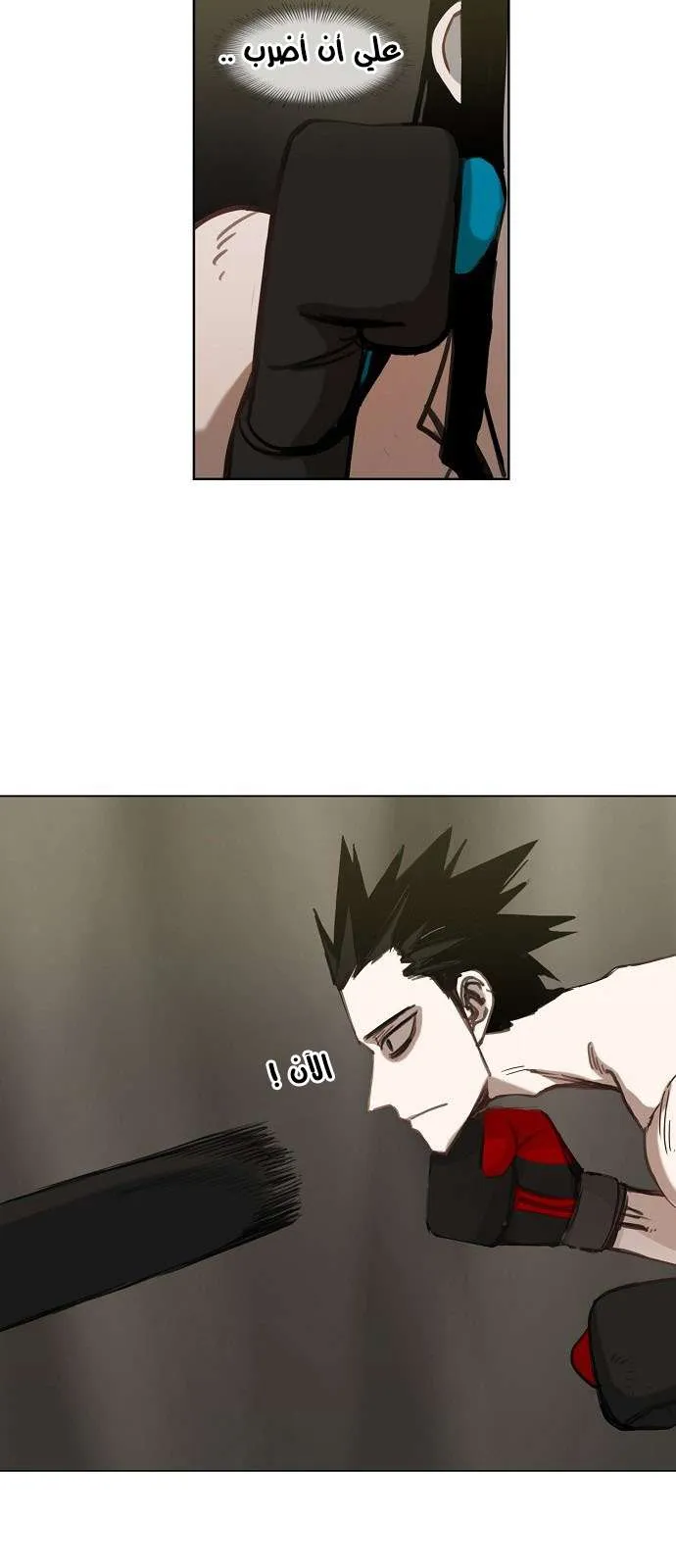 Read The Boxer AR Manga Online