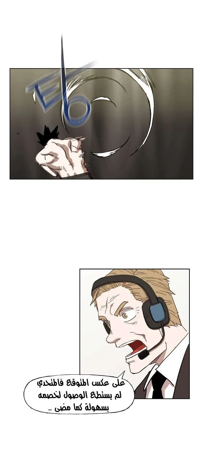 Read The Boxer AR Manga Online