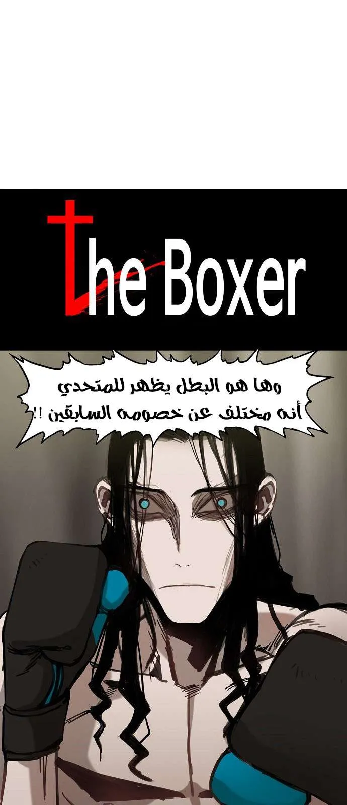 Read The Boxer AR Manga Online