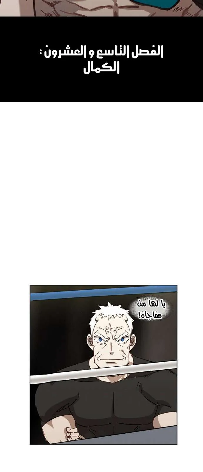 Read The Boxer AR Manga Online