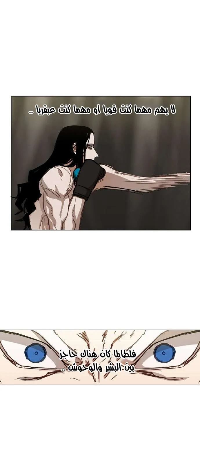 Read The Boxer AR Manga Online