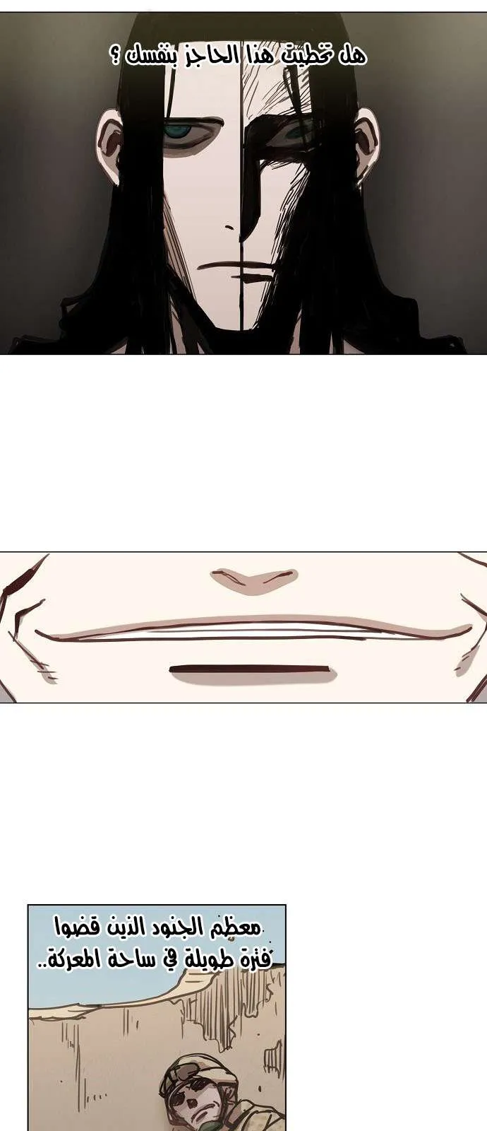 Read The Boxer AR Manga Online