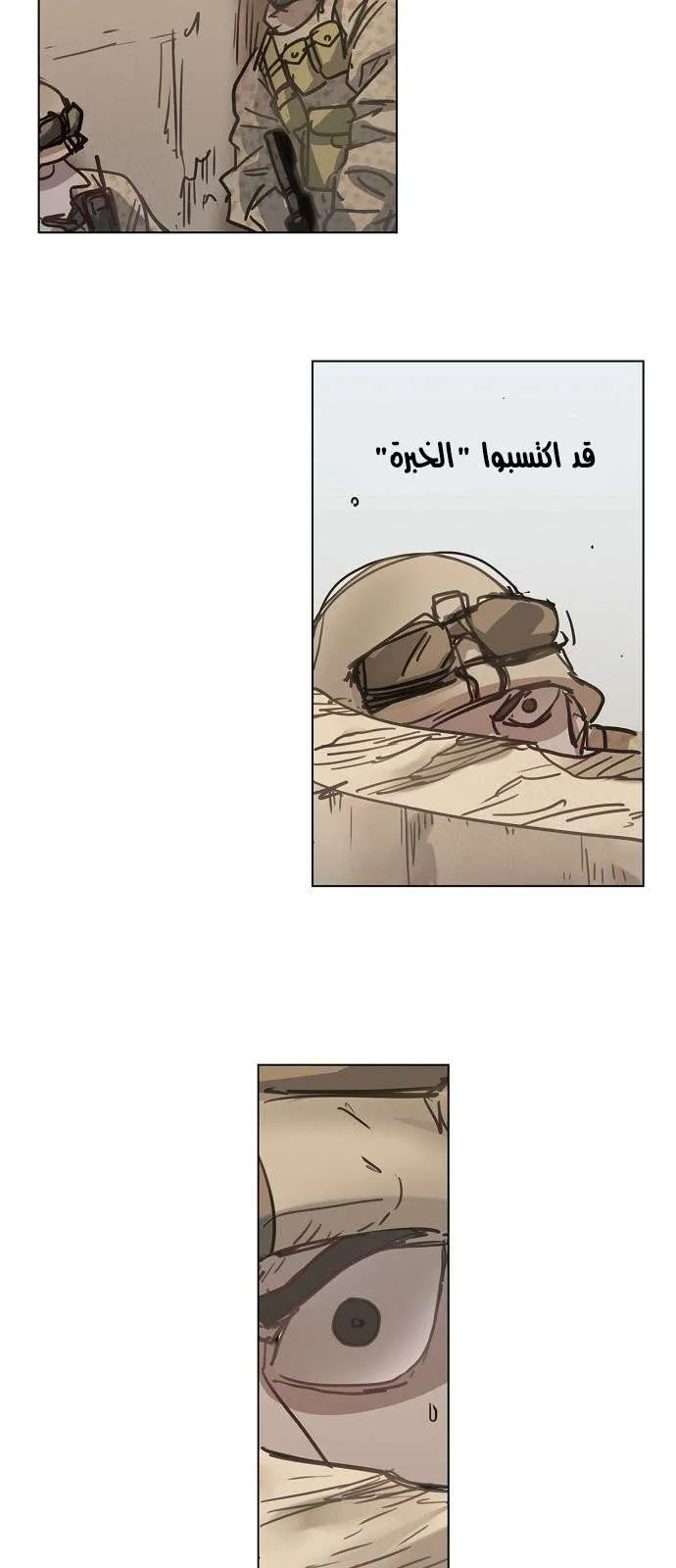 Read The Boxer AR Manga Online