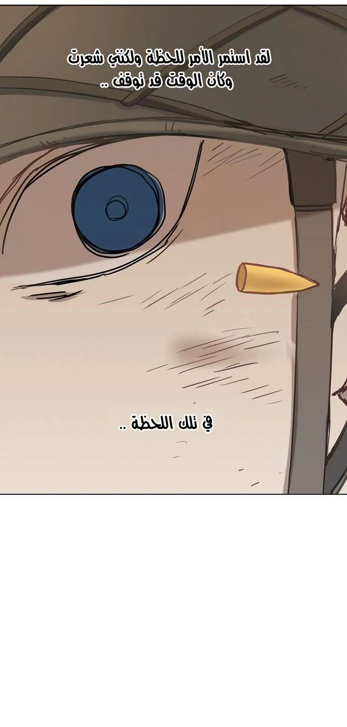 Read The Boxer AR Manga Online