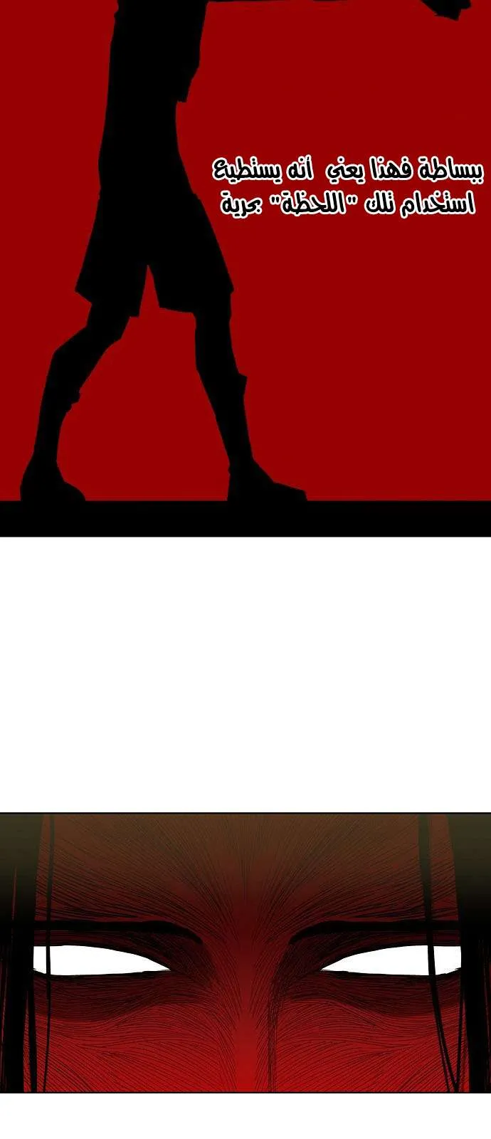 Read The Boxer AR Manga Online