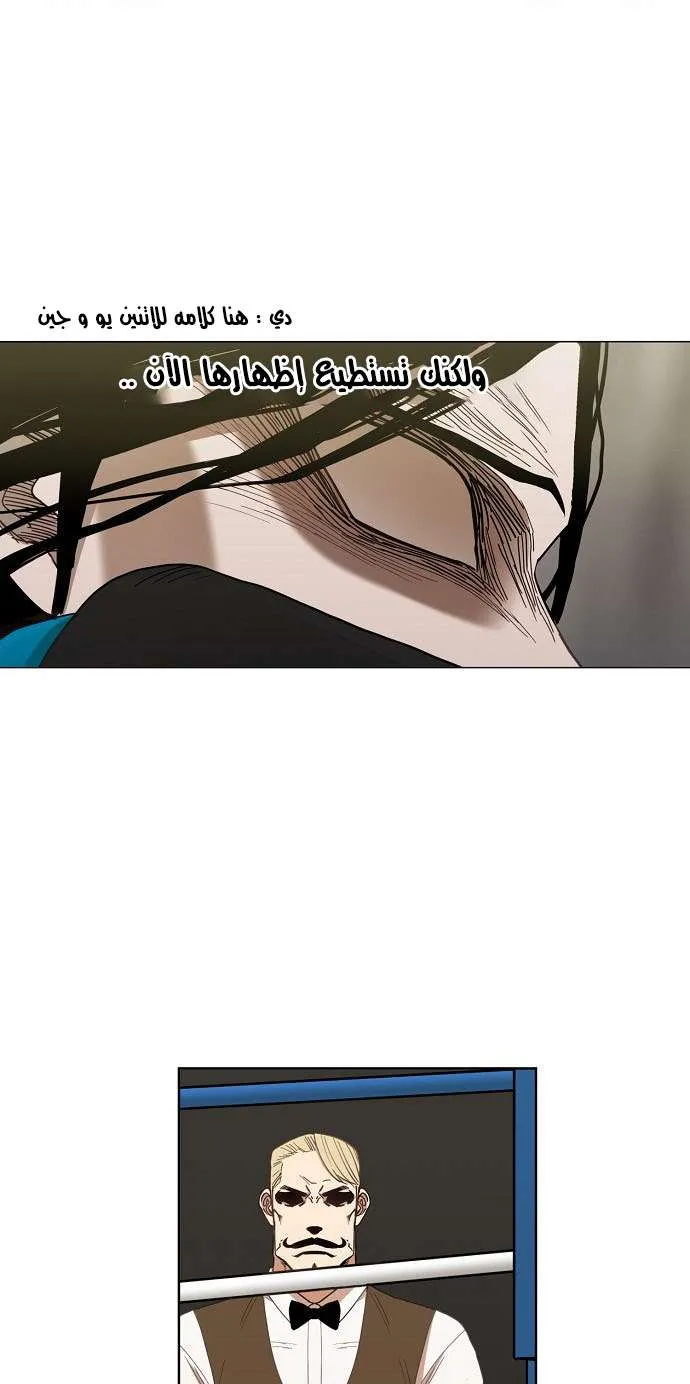 Read The Boxer AR Manga Online