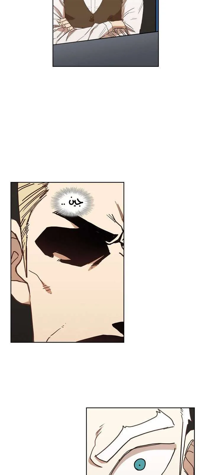 Read The Boxer AR Manga Online