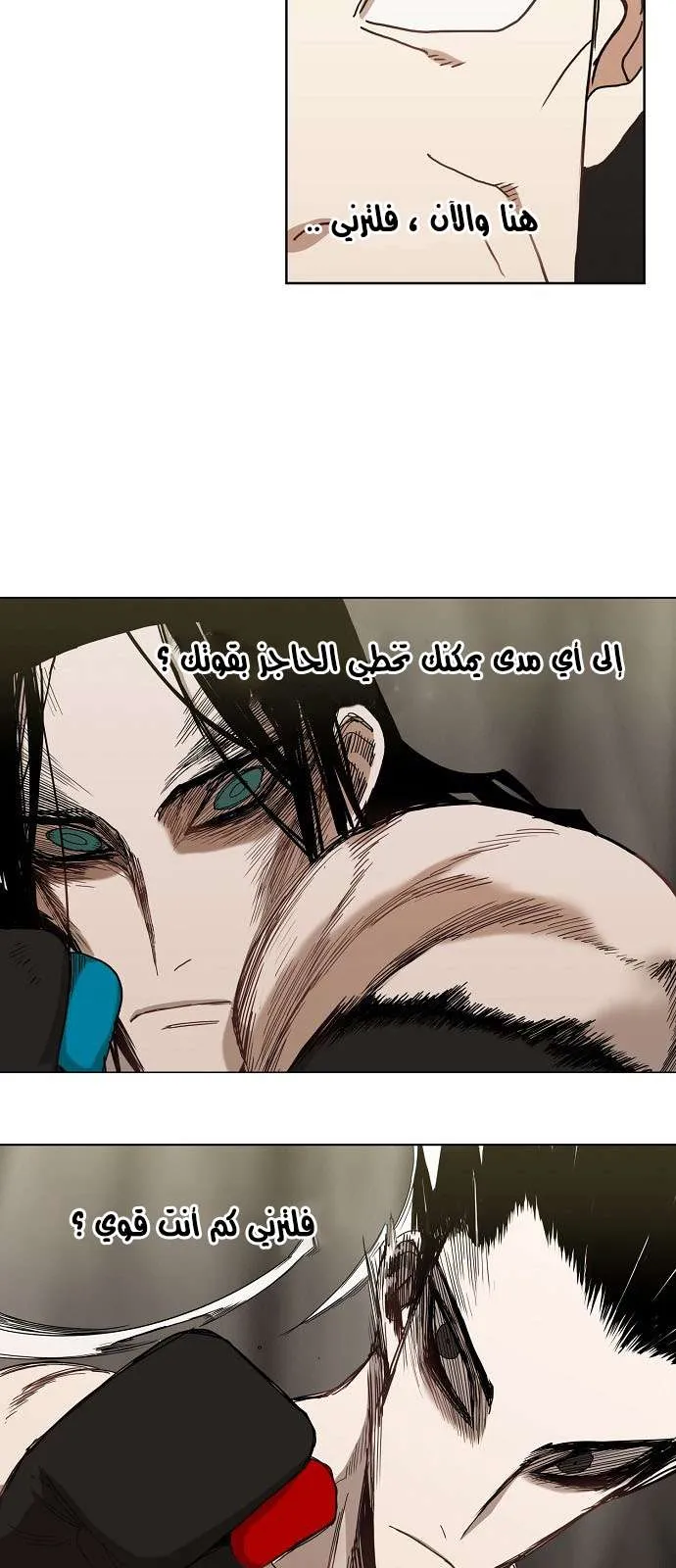 Read The Boxer AR Manga Online