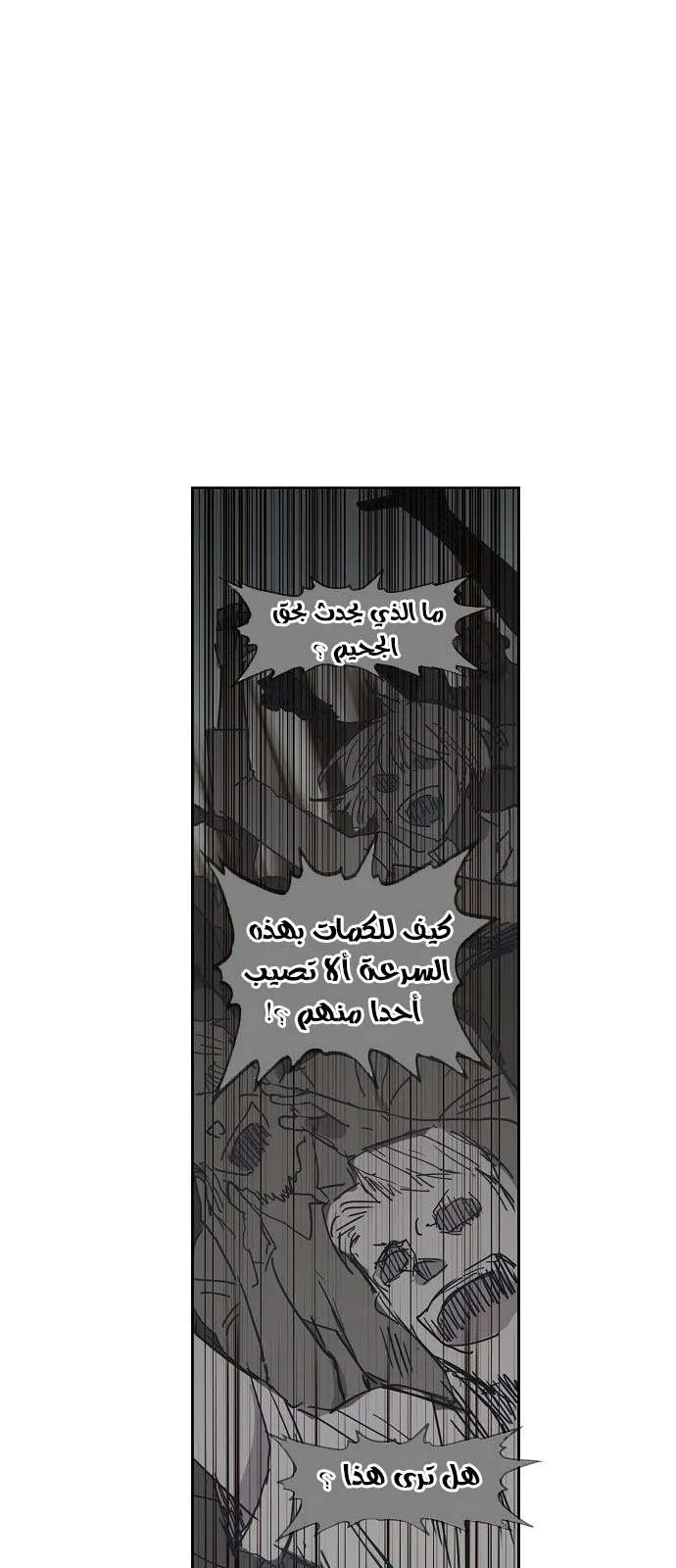 Read The Boxer AR Manga Online