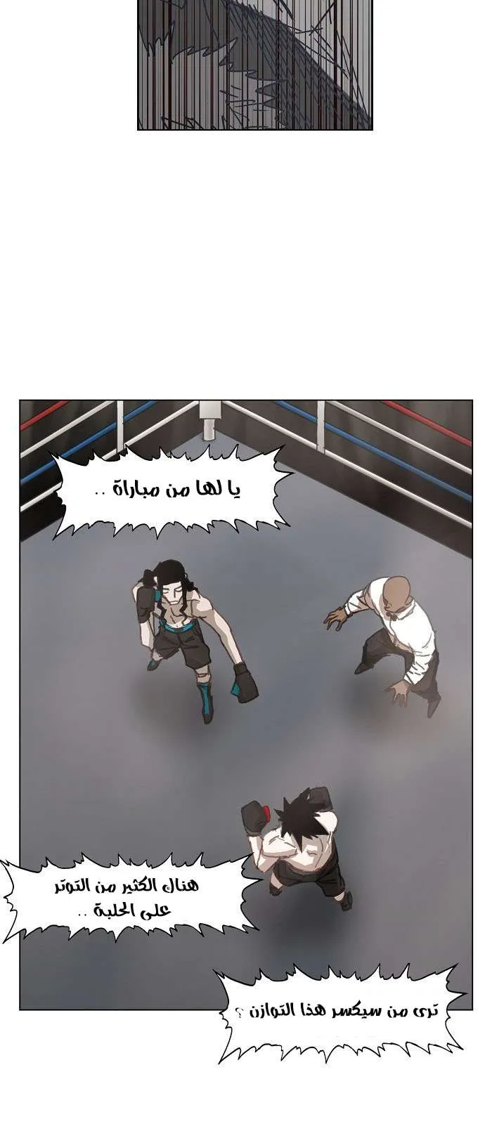 Read The Boxer AR Manga Online