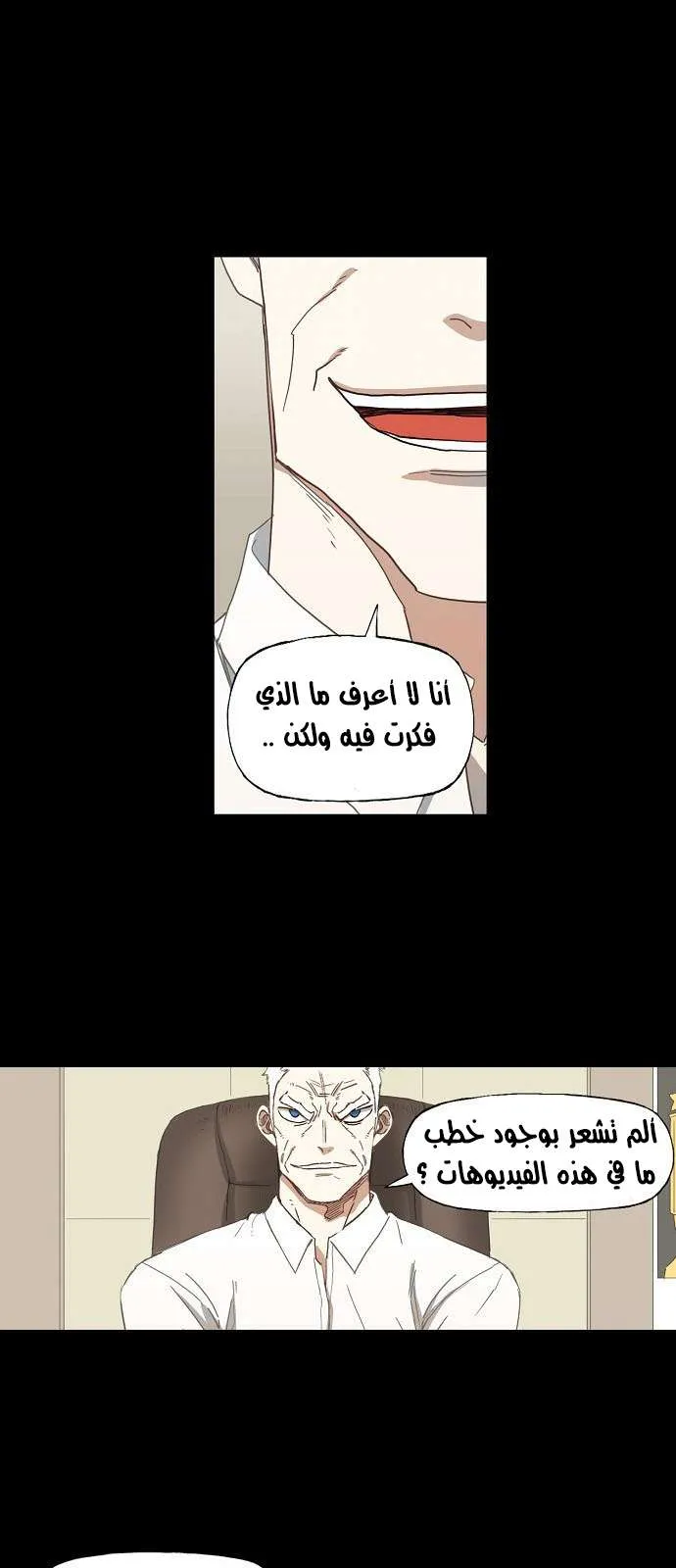 Read The Boxer AR Manga Online