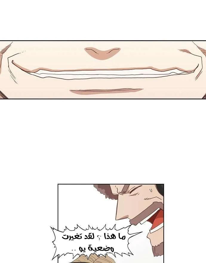 Read The Boxer AR Manga Online