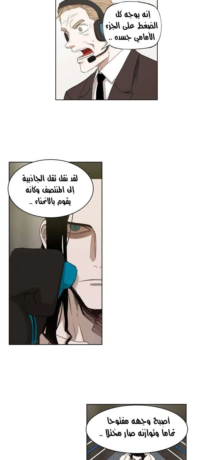 Read The Boxer AR Manga Online