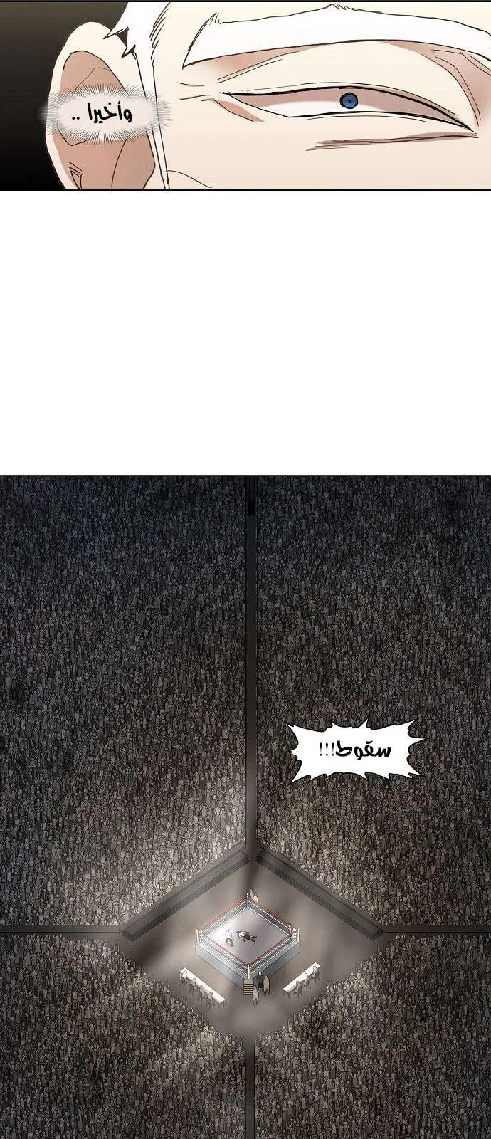 Read The Boxer AR Manga Online