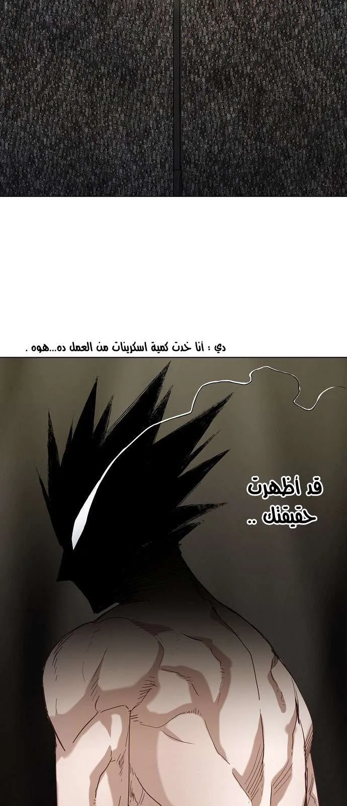 Read The Boxer AR Manga Online