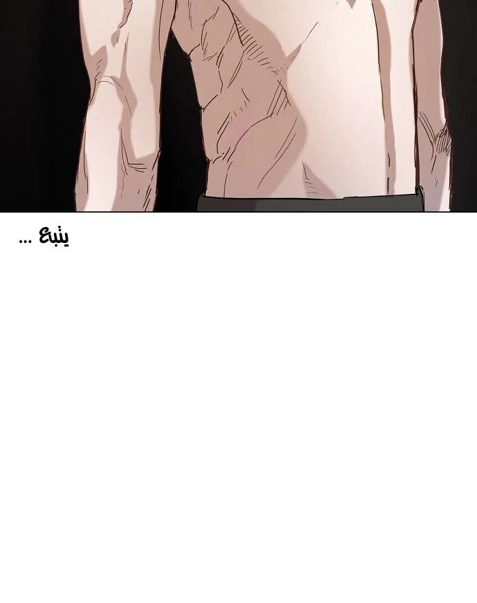 Read The Boxer AR Manga Online