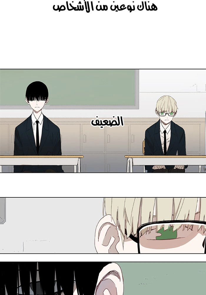 Read The Boxer AR Manga Online