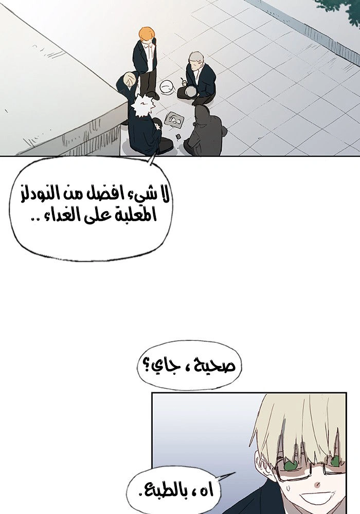 Read The Boxer AR Manga Online
