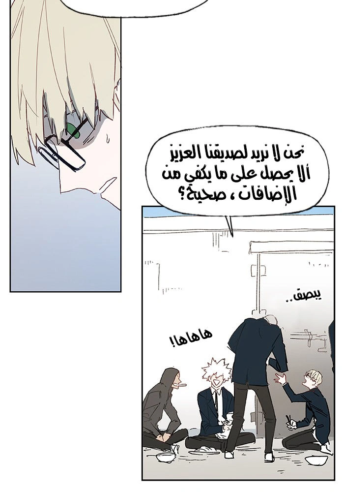 Read The Boxer AR Manga Online