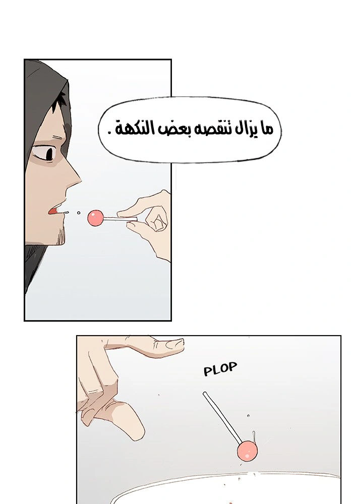 Read The Boxer AR Manga Online