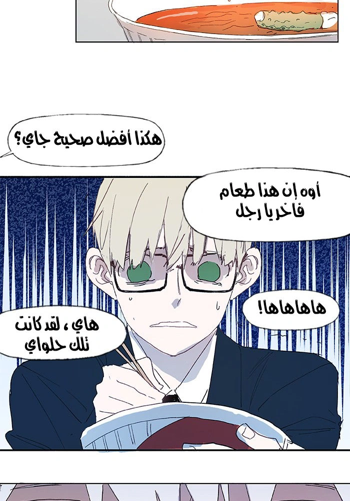 Read The Boxer AR Manga Online