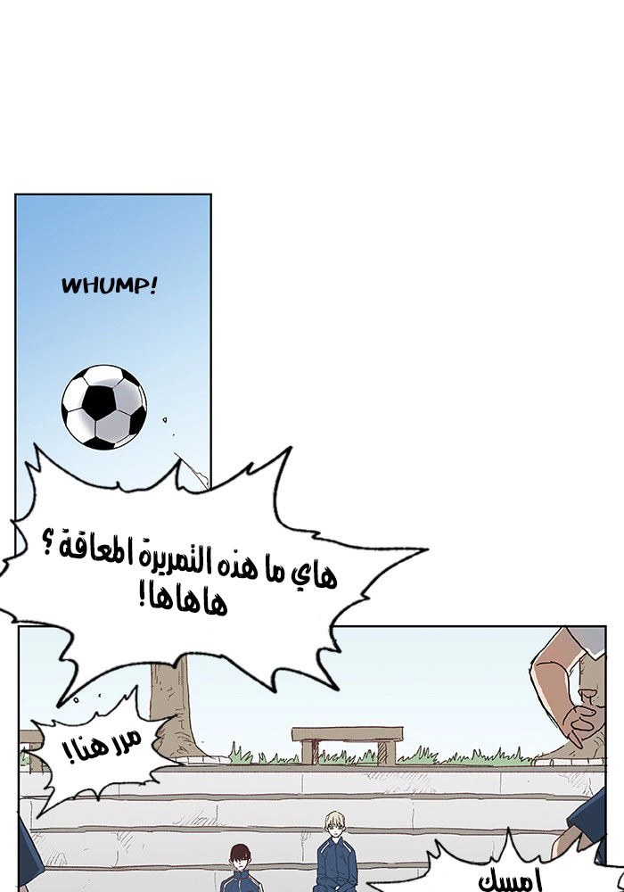 Read The Boxer AR Manga Online