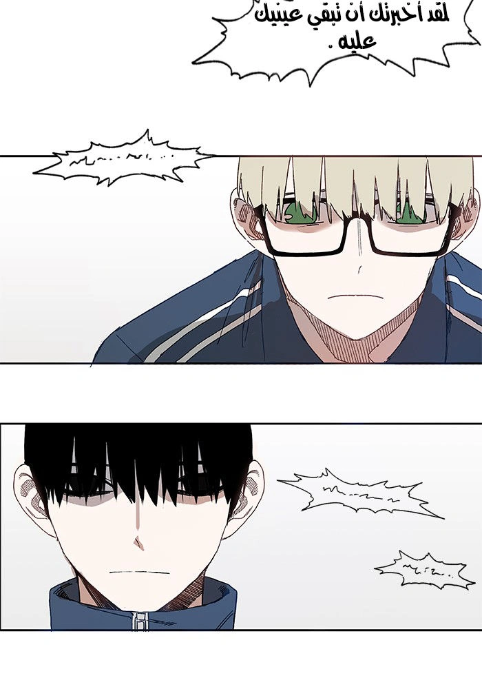 Read The Boxer AR Manga Online