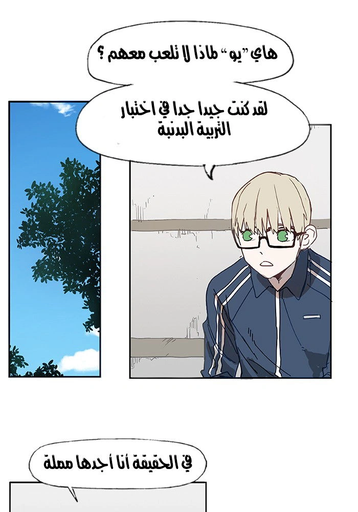 Read The Boxer AR Manga Online