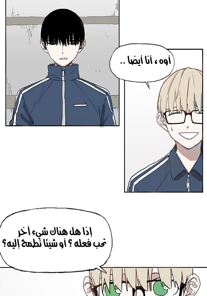 Read The Boxer AR Manga Online