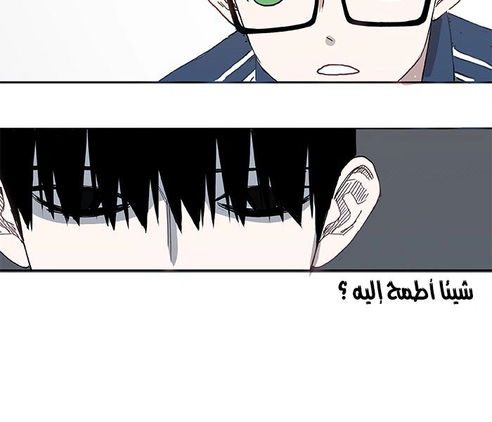 Read The Boxer AR Manga Online