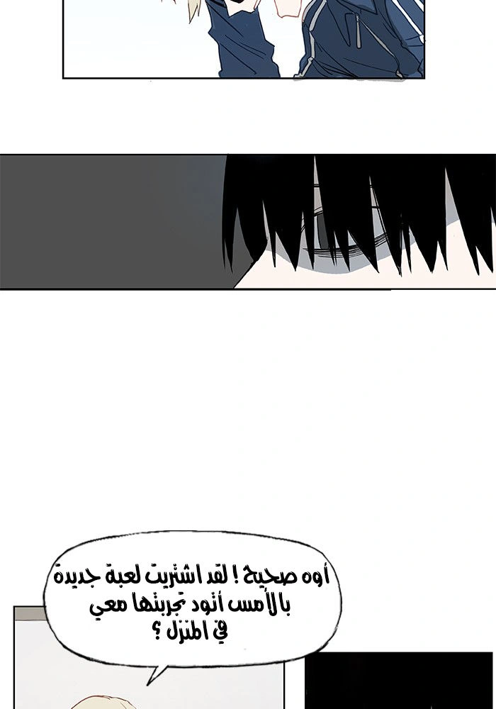 Read The Boxer AR Manga Online