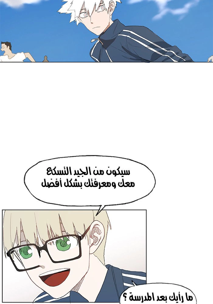 Read The Boxer AR Manga Online