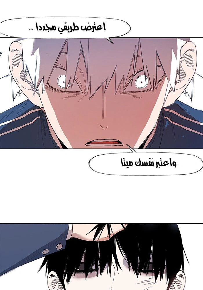 Read The Boxer AR Manga Online