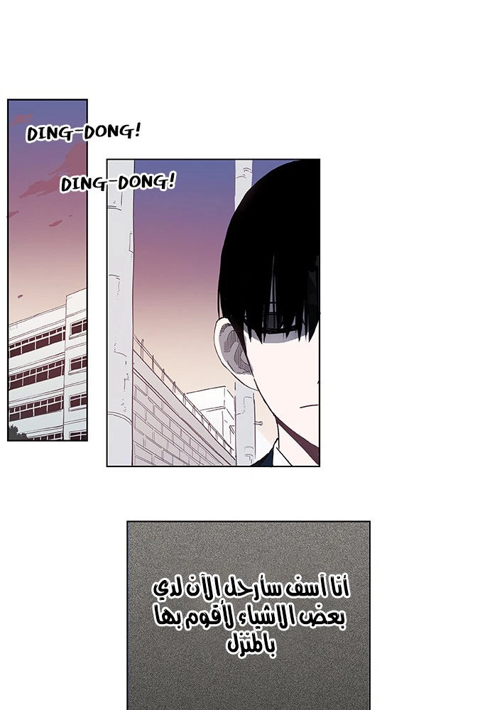 Read The Boxer AR Manga Online