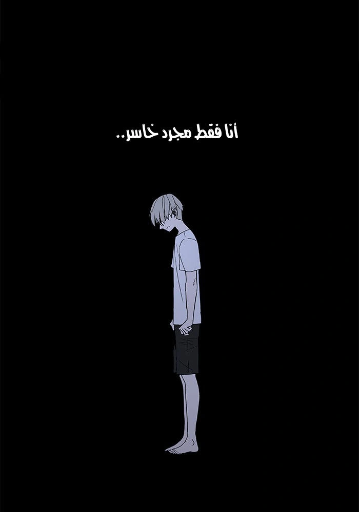 Read The Boxer AR Manga Online