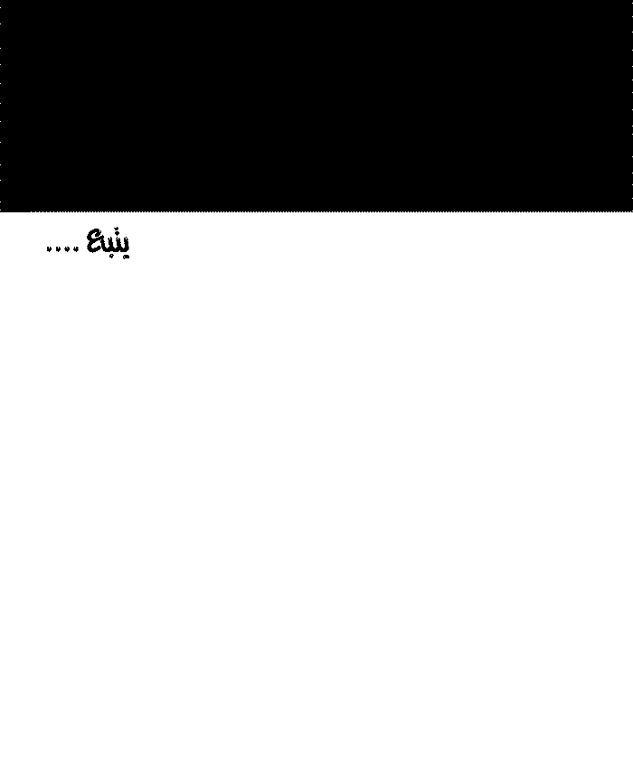 Read The Boxer AR Manga Online
