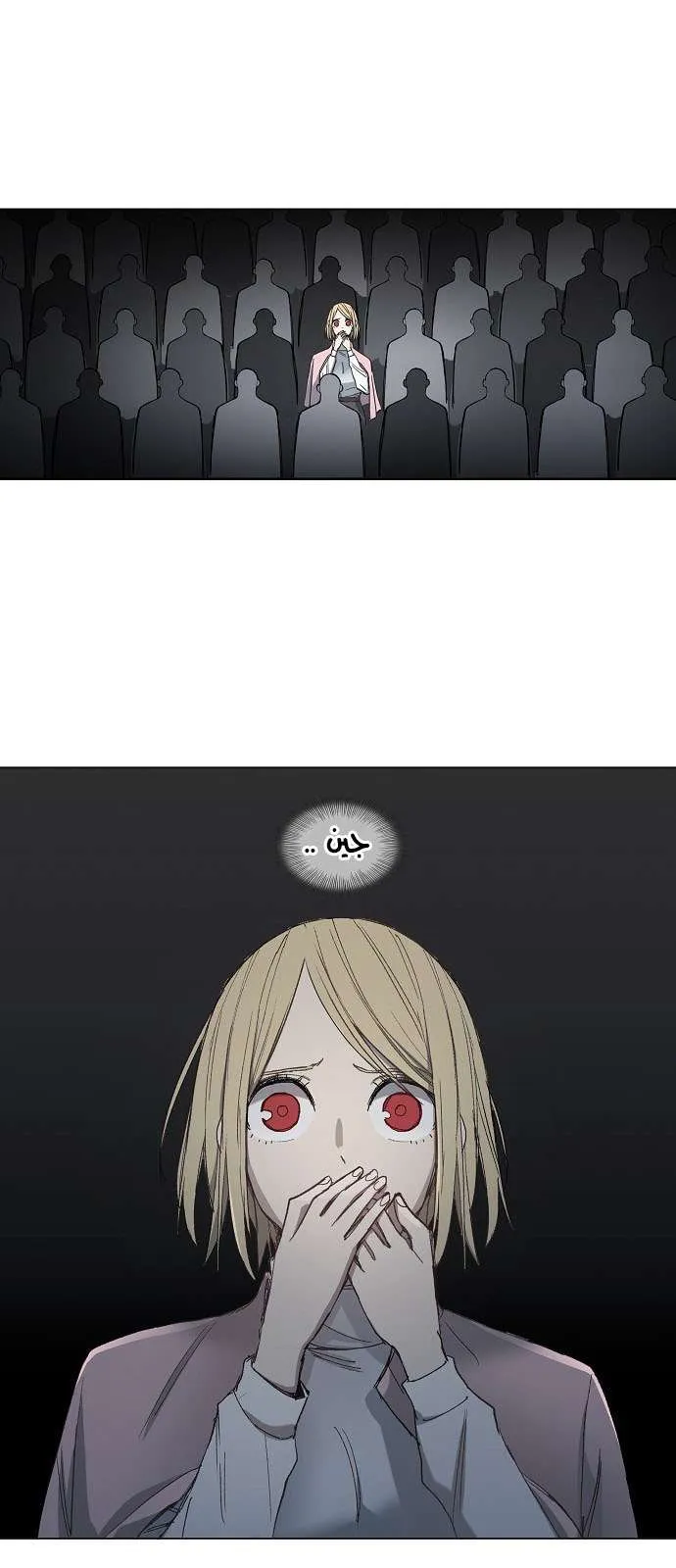 Read The Boxer AR Manga Online
