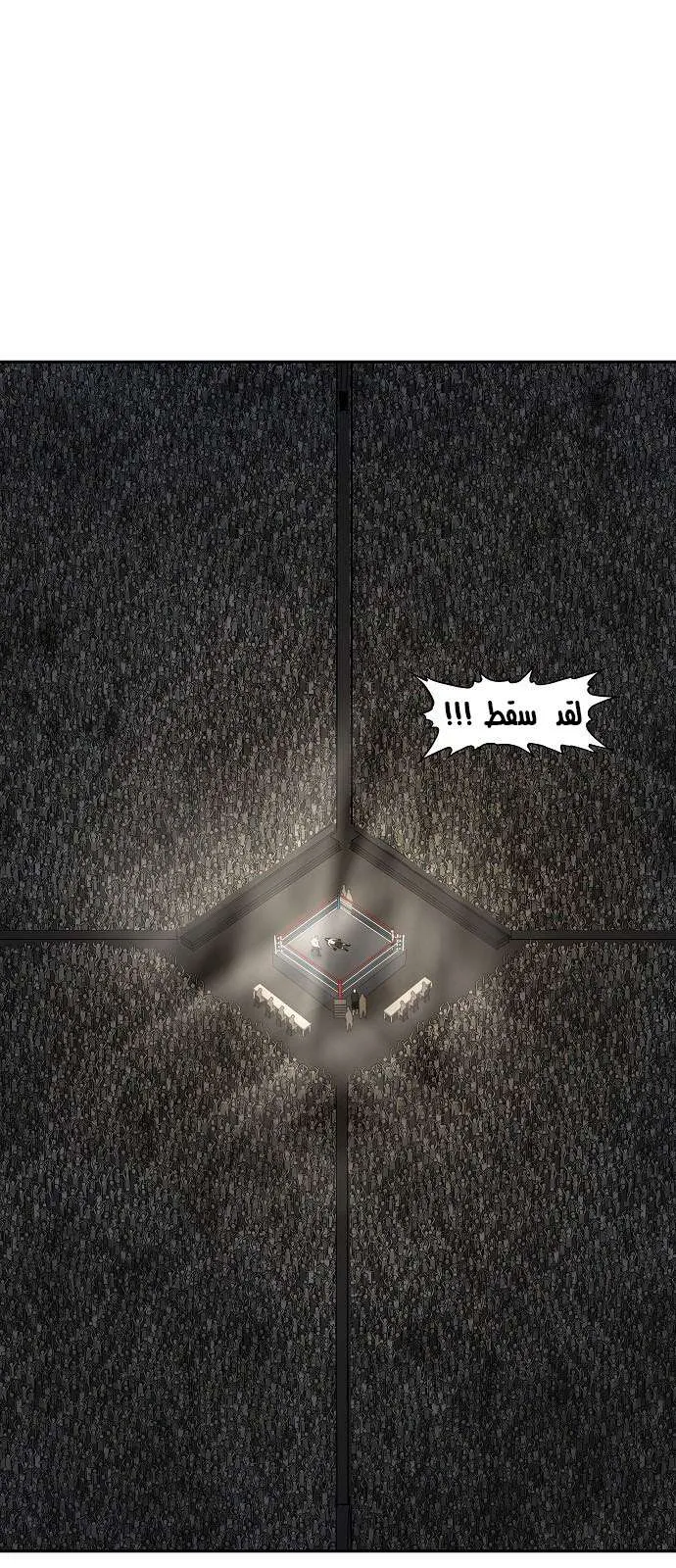 Read The Boxer AR Manga Online