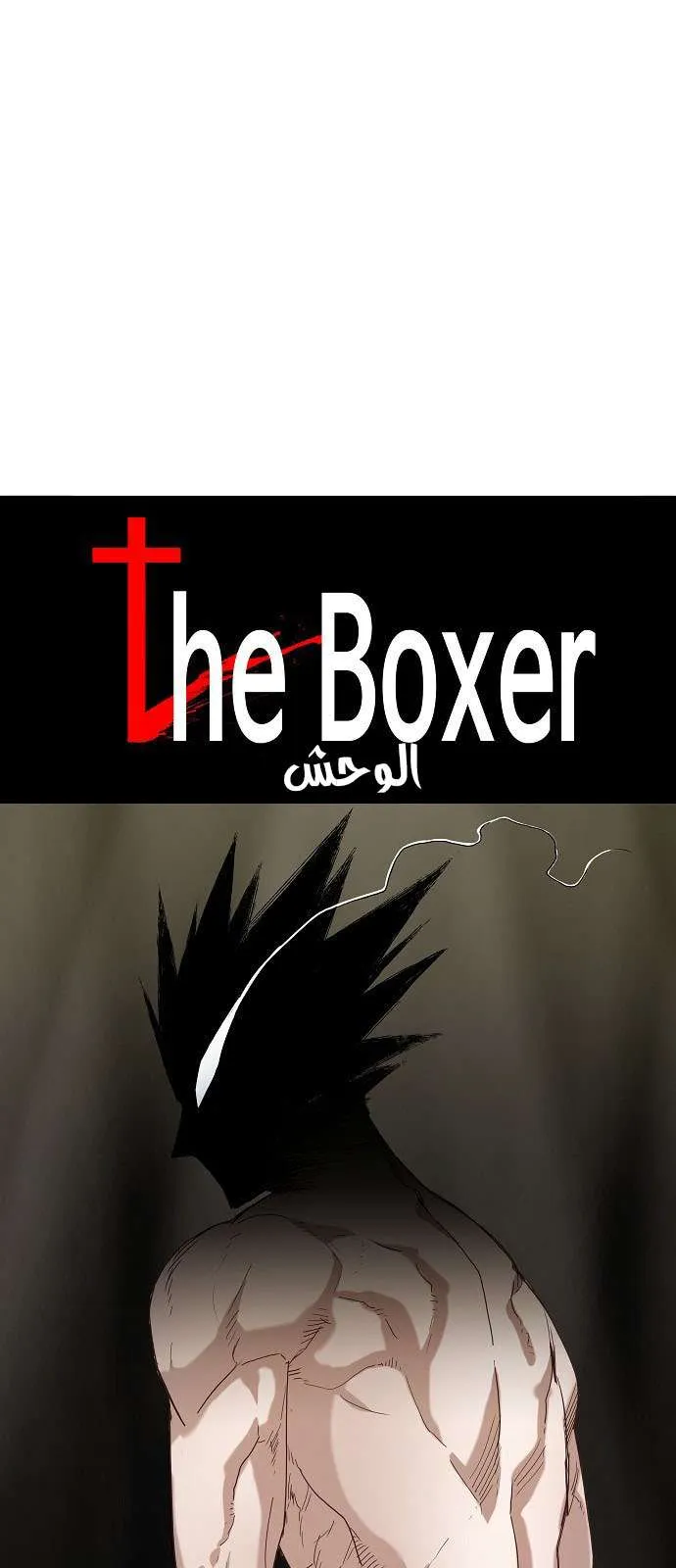 Read The Boxer AR Manga Online