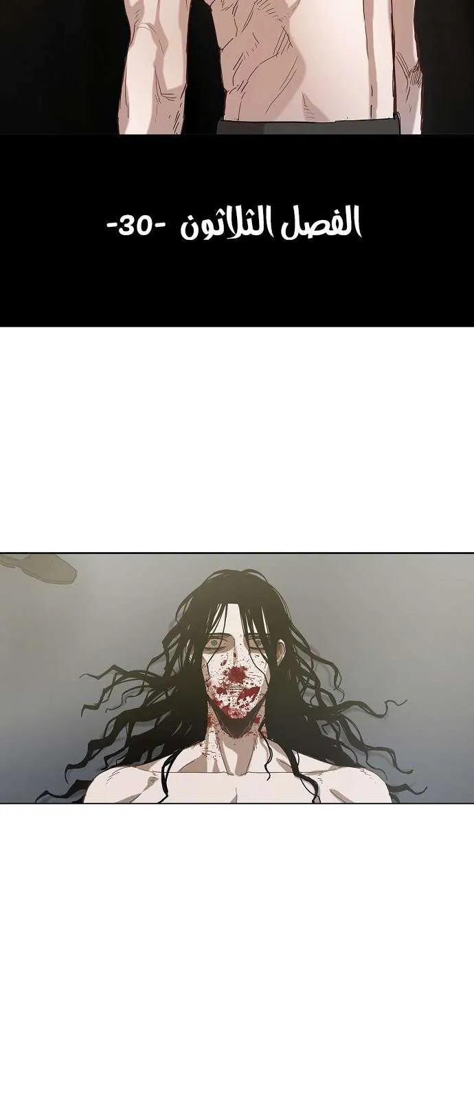 Read The Boxer AR Manga Online