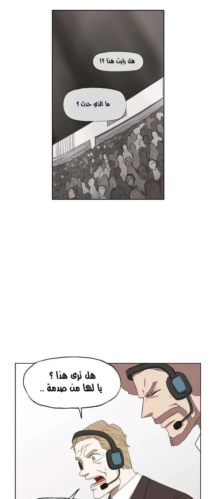 Read The Boxer AR Manga Online