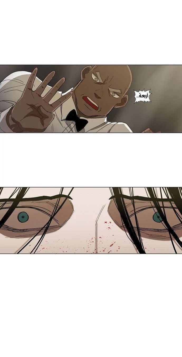 Read The Boxer AR Manga Online