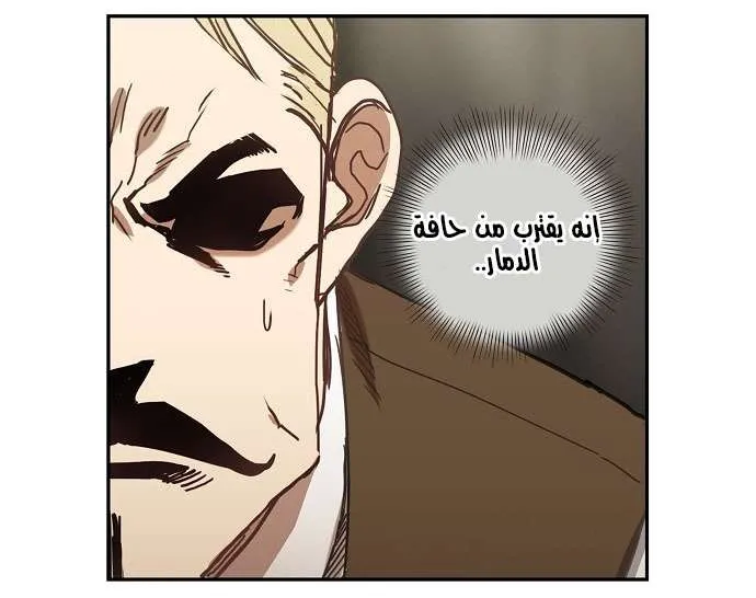 Read The Boxer AR Manga Online