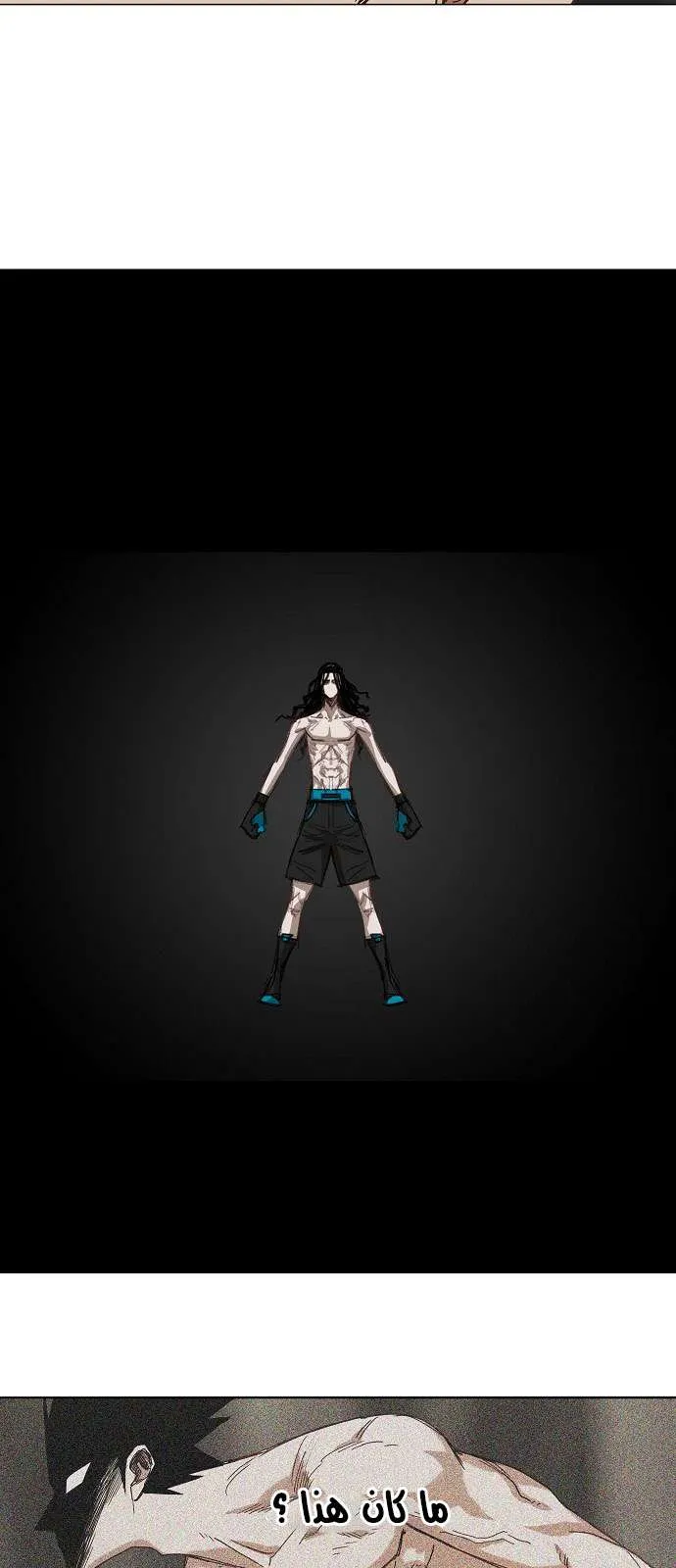 Read The Boxer AR Manga Online